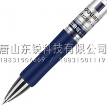 得力（deli）S01中性笔0.5mm 12支（盒）墨蓝