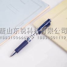 得力（deli）S01中性笔0.5mm 12支（盒）墨蓝
