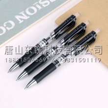 得力（deli）S02中性笔0.7mm（支）黑