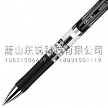 得力（deli）S02中性笔0.7mm（支）黑