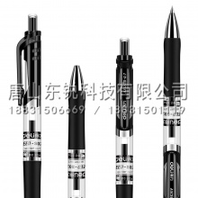 得力（deli）S02中性笔0.7mm（支）黑