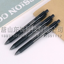 得力（deli）S06中性笔0.5mm 12支（盒）黑
