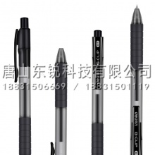 得力（deli）S06中性笔0.5mm 12支（盒）黑