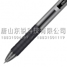 得力（deli）S06中性笔0.5mm 12支（盒）黑