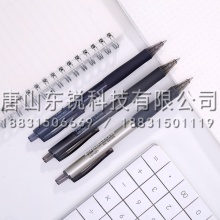 得力（deli）S15中性笔0.5mm子弹头（支）黑