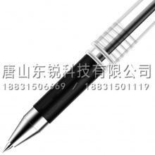 得力（deli）S20中性笔0.7mm 12支（盒）黑