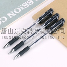 得力（deli）S20中性笔0.7mm 12支（盒）黑
