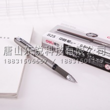 得力（deli）S25中性笔0.5mm 12支（盒）黑