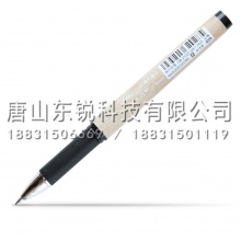 得力（deli）S28中性笔0.5mm 12支（盒）