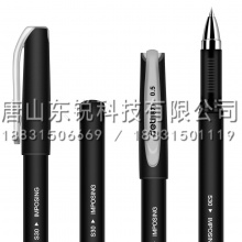 得力（deli）S30中性笔0.5mm 12支（盒）