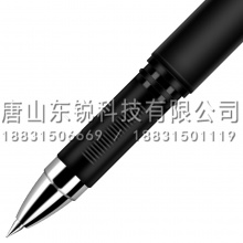 得力（deli）S30中性笔0.5mm 12支（盒）