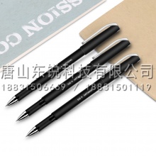 得力（deli）S30中性笔0.5mm 12支（盒）