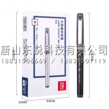 得力（deli）S33中性笔0.5mm 12支（盒）