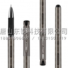 得力（deli）S43中性笔0.38mm 12支（盒）