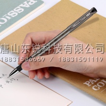 得力（deli）S43中性笔0.38mm 12支（盒）