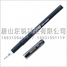 得力（deli）S45中性笔0.5mm 12支（盒）