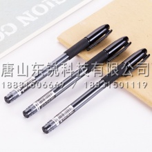 得力（deli）S55中性笔0.5mm 12支（盒）