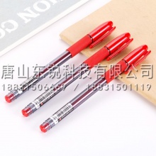 得力（deli）S55中性笔0.5mm 12支（盒）