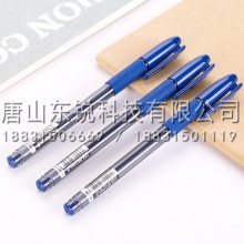 得力（deli）S55中性笔0.5mm 12支（盒）