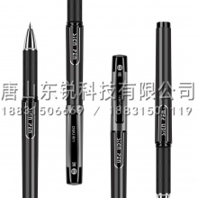 得力（deli）S73中性笔1mm 12支（盒）