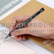 得力（deli）S73中性笔1mm 12支（盒）