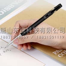 得力（deli）S77中性笔0.5mm 12支（盒）