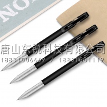 得力（deli）S77中性笔0.5mm 12支（盒）