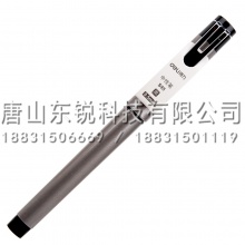 得力（deli）S95中性笔0.5mm