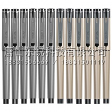 得力（deli）S96中性笔0.7mm