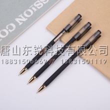 得力（deli）S103中性笔0.5mm