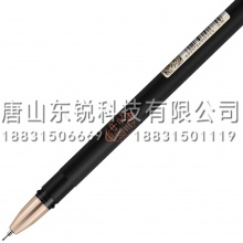 得力（deli）S103中性笔0.5mm
