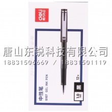 得力（deli）S107子弹头中性笔1.0mm