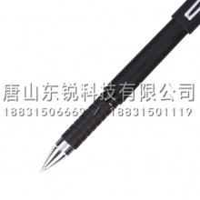 得力（deli）S114子弹头中性笔0.5mm