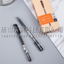 得力（deli）S115全针管中性笔0.5mm