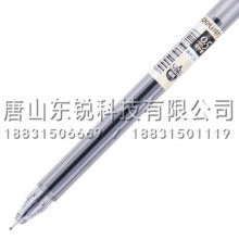 得力（deli）S115全针管中性笔0.5mm
