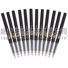 得力（deli）S125子弹头中性笔0.5mm