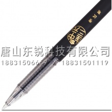得力（deli）S125子弹头中性笔0.5mm