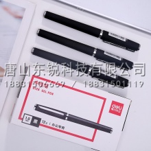 得力（deli）S126子弹头中性笔1.0mm