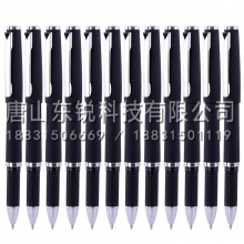 得力（deli）S126子弹头中性笔1.0mm
