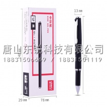 得力（deli）S126子弹头中性笔1.0mm