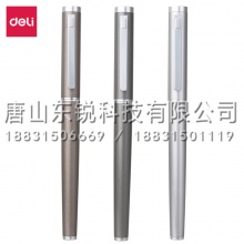 得力（deli）S133中性笔