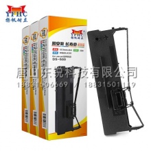 扬帆耐立YFHC 富士通DPK500DPK9008680E色带架(带头卡)