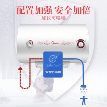 美的电热水器