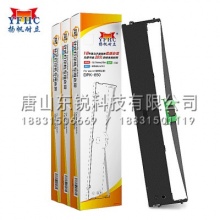 扬帆耐立YFHC 富士通DPK850860870色带架(带头卡)