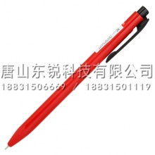 得力（deli）S310中性笔 40支 红