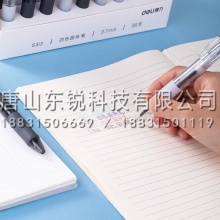 得力（deli）S313四色圆珠笔0.7mm子弹头