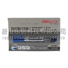 得力（deli）S552可加墨记号笔1.5mm 10支（盒）蓝