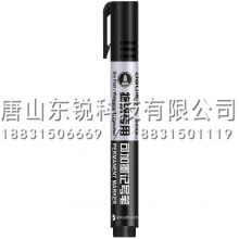得力（deli）S553可加墨记号笔1.5mm 10支（盒）黑