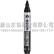 得力（deli）S553可加墨记号笔1.5mm 10支（盒）黑