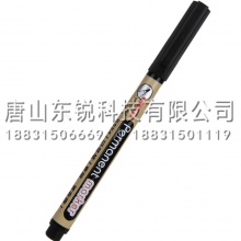 得力（deli）S554记号笔
